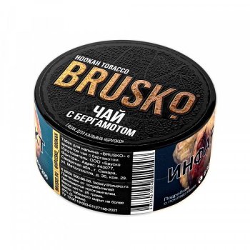 BRUSKO Чай с бергамотом 25гр