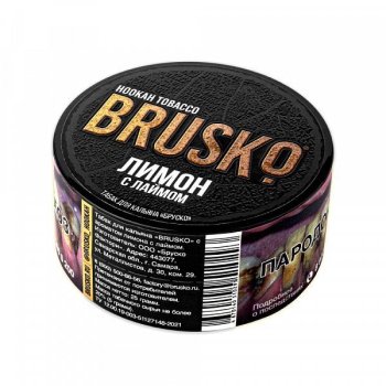 BRUSKO Лимон с лаймом 25гр