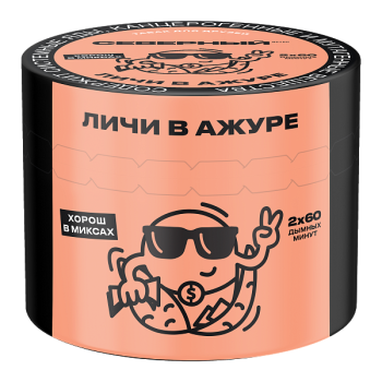 Табак для кальяна Северный Личи в ажуре 40гр