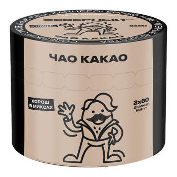Табак для кальяна Северный Чао какао 40гр