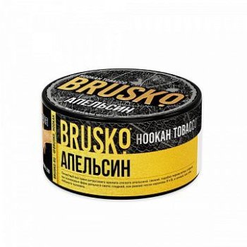 BRUSKO Апельсин 125гр