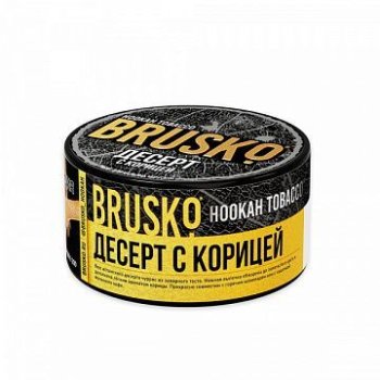 BRUSKO Десерт с корицей 125гр МРК