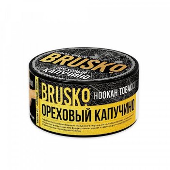 BRUSKO Ореховый капучино 125гр МРК