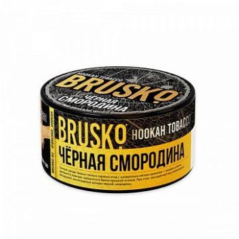 BRUSKO Черная смородина 125гр МРК