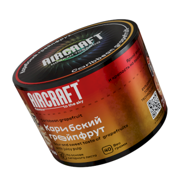 Aircraft Caribbean Grapefruit (Карибский грейпфрут) 40 г