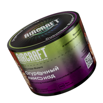 Aircraft Cucumber Riviera (Огуречный лимонад) 40 г