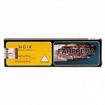 NOIR Maraschino Cherry 100гр МРК