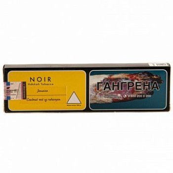 NOIR Jamaica 100гр