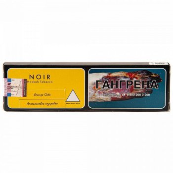 NOIR Orange Soda 100гр МРК
