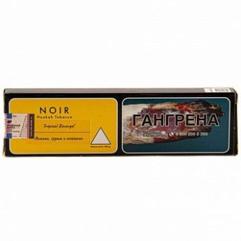 NOIR Tropical Revenge 100гр