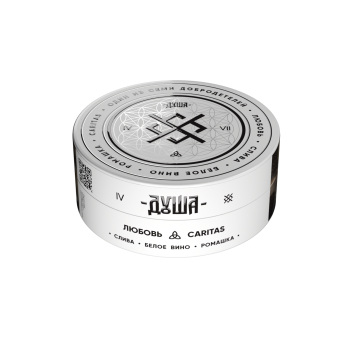 ДУША Caritas / Любовь (Слива, белое вино, ромашка) 200гр.