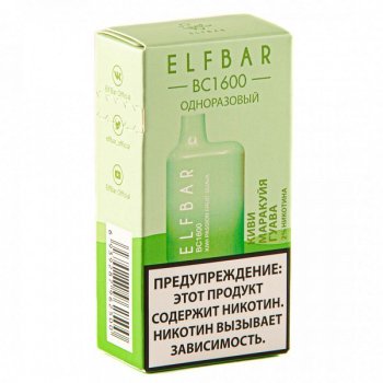 Электронная сигарета ELF BAR BC Kiwi Passion Fruit Guava (1600 затяжек) 20 мг