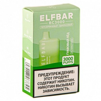 Электронная сигарета ELF BAR Guava Ice (3000 затяжек) 20 мг