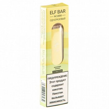Электронная сигарета ELF BAR NC Banana Milk (1800 затяжек) 20 мг