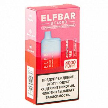 Электронная сигарета ELF BAR Watermelon Ice (4000 затяжек) 20 мг