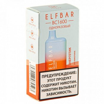 Электронная сигарета ELF BAR BC Energy (1600 затяжек) 20 мг
