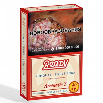 Табак для кальяна Ready 30гр №3 Kumquat Sweet Soda МРК Табак для кальяна Ready 30гр №3 Kumquat Sweet Soda МРК