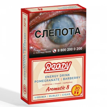 Табак для кальяна Ready 30гр №8 Energy Drink Pomegranate Barberry МРК Табак для кальяна Ready 30гр №8 Energy Drink Pomegranate Barberry МРК