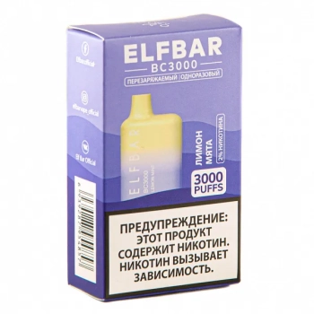 Электронная сигарета ELF BAR Lemon Mint (3000 затяжек) 20 мг