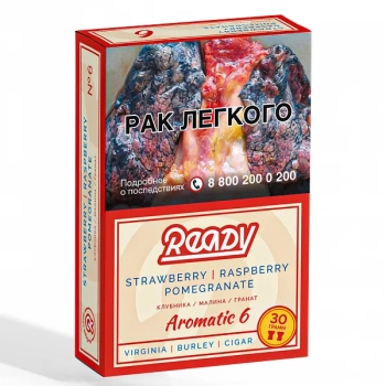 Табак для кальяна Ready 30гр №6 Pomegranate Strawberry Raspberry Табак для кальяна Ready 30гр №6 Pomegranate Strawberry Raspberry