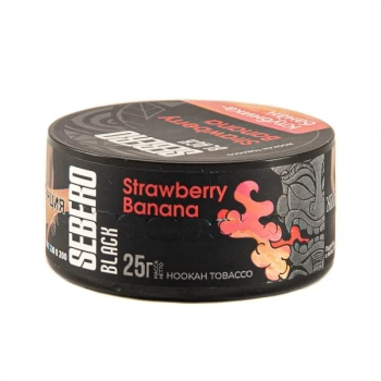 Sebero Black Strawberry Banana 25гр МРК