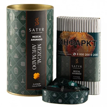 Табак для кальяна Satyr MEZCAL AHUMADO 100гр LIMITED EDITION