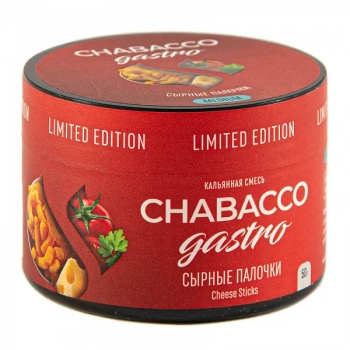 Chabacco Gastro LE MEDIUM Cheese sticks 25гр