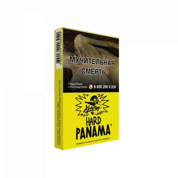 Хулиган HARD Panama 25гр