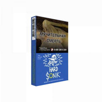 Хулиган HARD SONIK 25гр