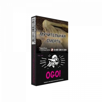 Хулиган OGO 25гр