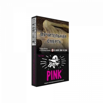 Хулиган Pink 25гр