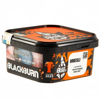 Burn BLACK Muesli 200гр МРК Burn BLACK Muesli 200гр МРК
