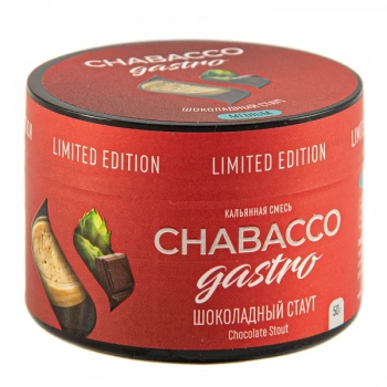 Chabacco Gastro LE MEDIUM Chocolate Stout 50гр МРК