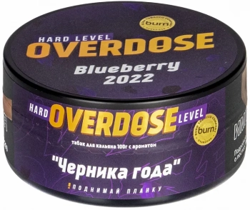 Overdose Blueberry 2022 100гр МРК Overdose Blueberry 2022 100гр МРК