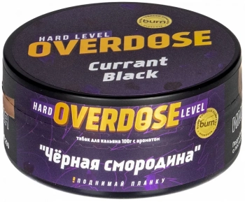 Overdose Curant Black 100гр МРК Overdose Curant Black 100гр МРК