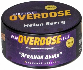 Overdose Melon Berry 100гр МРК Overdose Melon Berry 100гр МРК