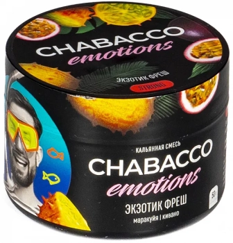 Chabacco Emotions STRONG Exotic fresh 50гр Chabacco Emotions STRONG Exotic fresh 50гр