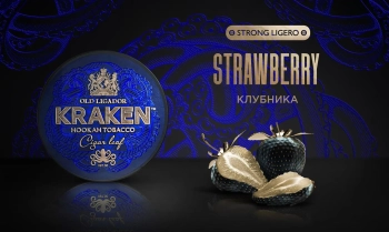 Табак Kraken - Strong  Ligero Клубника 30 гр.