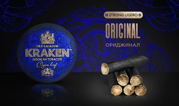 Табак Kraken - Strong  Ligero Ориджинал 30 гр.