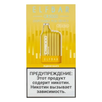 Электронная сигарета ELF BAR CR Ледяное манго (5000 затяжек) 20 мг