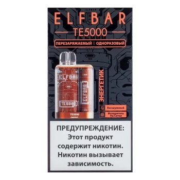 Электронная сигарета ELF BAR TE Энергетик (5000 затяжек) 20 мг