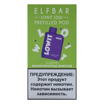 Картридж Elf Bar Lowit 5500 20 мг, 12 мл Вишня виноград лимонад