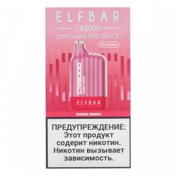 Электронная сигарета ELF BAR CR Вишня лимон (5000 затяжек) 20 мг