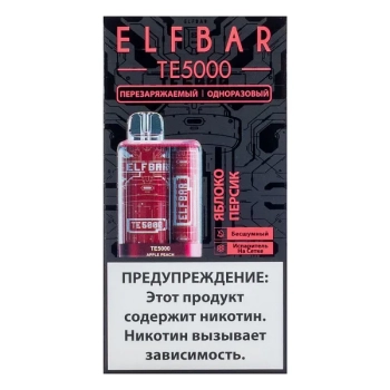 Электронная сигарета ELF BAR TE Яблоко персик (5000 затяжек) 20 мг