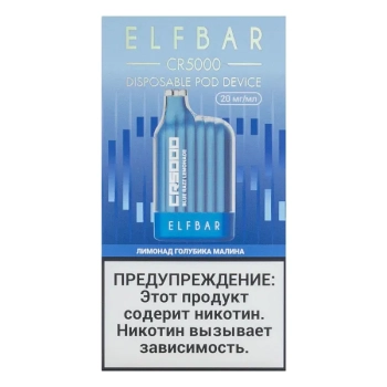 Электронная сигарета ELF BAR CR Лимонад голубика малина (5000 затяжек) 20 мг
