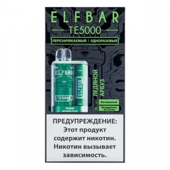 Электронная сигарета ELF BAR TE Ледяной арбуз (5000 затяжек) 20 мг