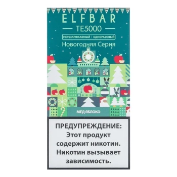 Электронная сигарета ELF BAR TE Медовое яблоко (5000 затяжек) 20 мг
