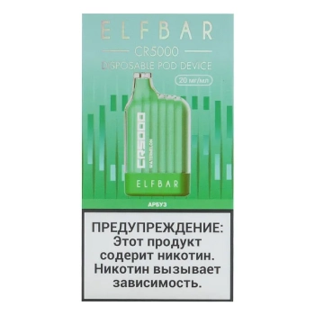 Электронная сигарета ELF BAR CR Арбуз (5000 затяжек) 20 мг