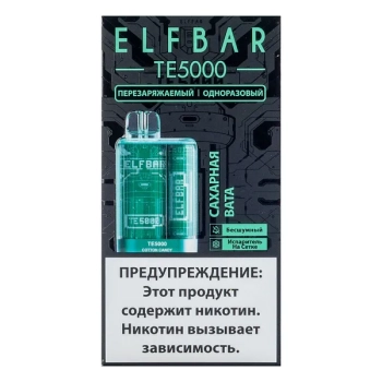 Электронная сигарета ELF BAR TE Сахарная вата (5000 затяжек) 20 мг