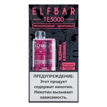 Электронная сигарета ELF BAR TE Ледяная клубника (5000 затяжек) 20 мг